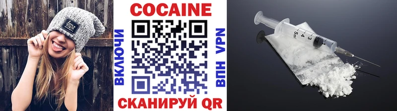 МЕГА ССЫЛКА  Сосногорск  Cocaine Columbia 