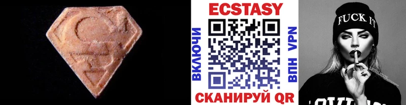 купить   Сосногорск  Ecstasy 250 мг 