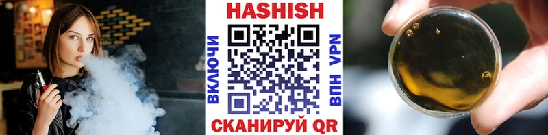 Гашиш гарик  купить   Сосногорск 