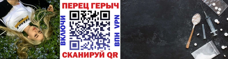 ГЕРОИН гречка  наркотики  Сосногорск 