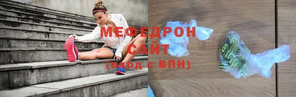 мет Бугульма