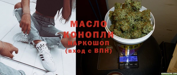 мет Бугульма