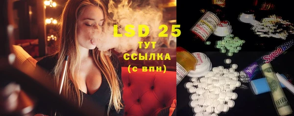 герыч Верея