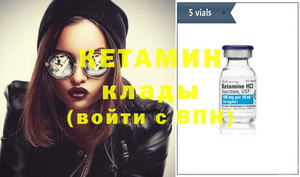 кокс Бронницы