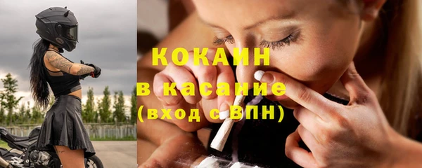 кокс Бронницы