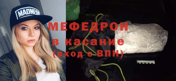 герыч Верхний Тагил