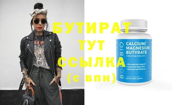 кокс Бронницы