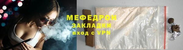 шишки Бородино