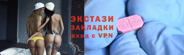 шишки Бородино
