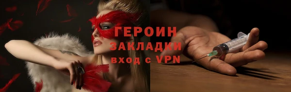 кокс Бронницы