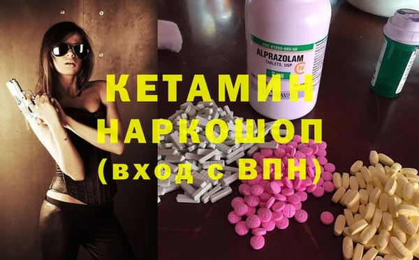 кокс Бронницы