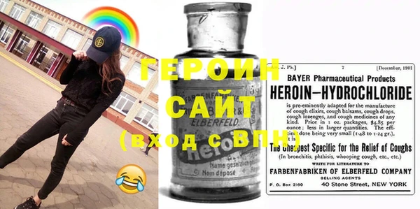 шишки Бородино