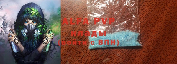 кокс Бронницы