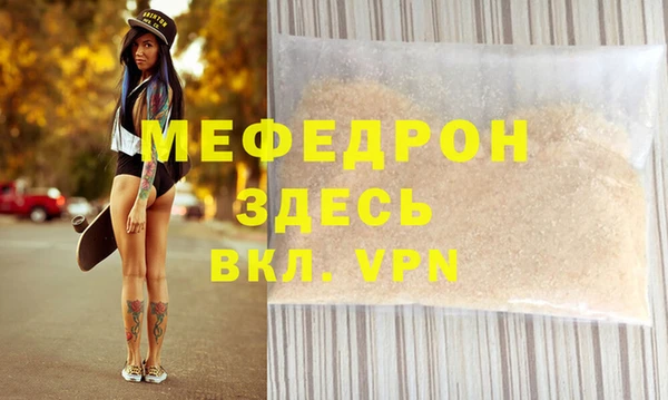 кокс Бронницы