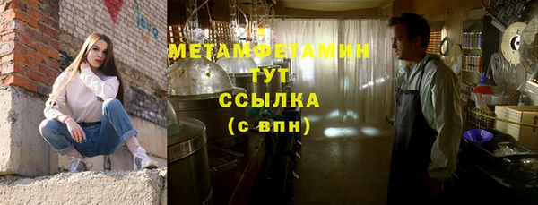 мет Бугульма