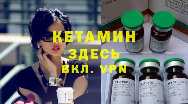 кокс Бронницы