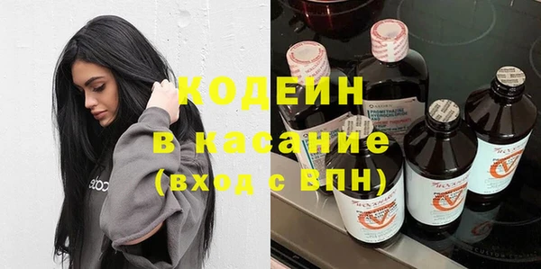 кокс Бронницы
