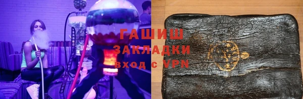 шишки Бородино
