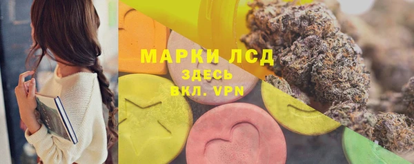 эйфоретик Горно-Алтайск