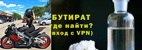 кокс Бронницы