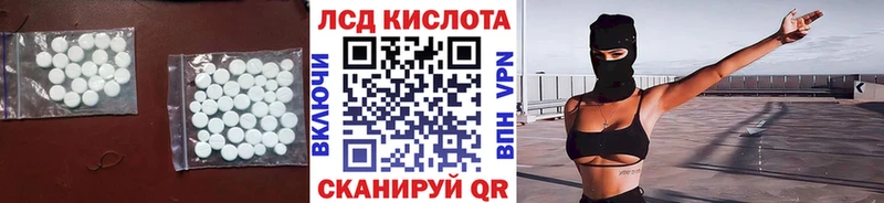 LSD-25 экстази ecstasy  Сосногорск 