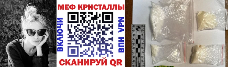 где можно купить наркотик Сосногорск MEGA вход МЯУ-МЯУ 4 MMC