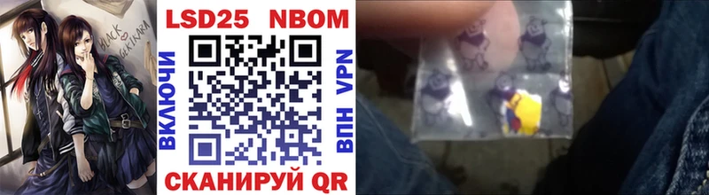 Марки 25I-NBOMe 1500мкг  купить закладку  мега   Сосногорск 