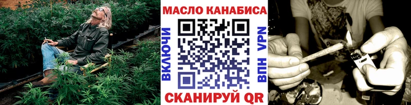 как найти закладки  Сосногорск  блэк спрут ССЫЛКА  Дистиллят ТГК THC oil 