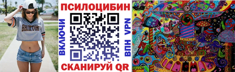 Псилоцибиновые грибы ЛСД  Сосногорск 