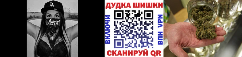 кракен рабочий сайт наркотики Сосногорск Бошки марихуана конопля